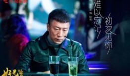 好先生在线观看免费,温情治愈，人生百态尽收眼底